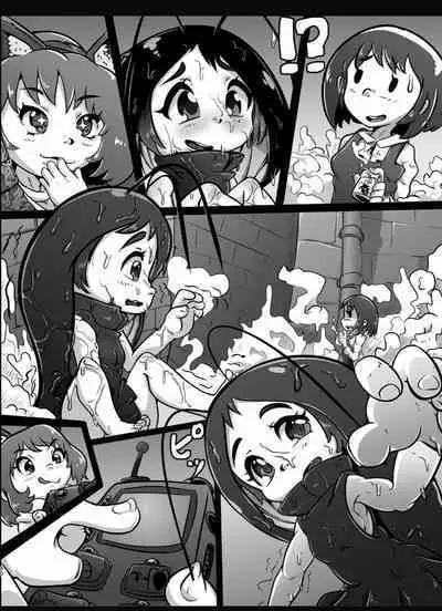 [Chounaikai (Various)] Tainai・Nikuheki Goudoushi Chounai Kaishi 4-L [Digital]