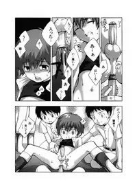 [Tokuda (Ueda Yuu)] Senpan ~Yakyuubu Rinkan Monogatari~