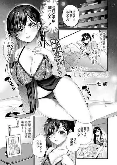 COMIC Reboot Vol. 28