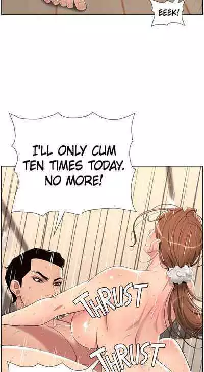 APP for the Emperor of the Night 1-25