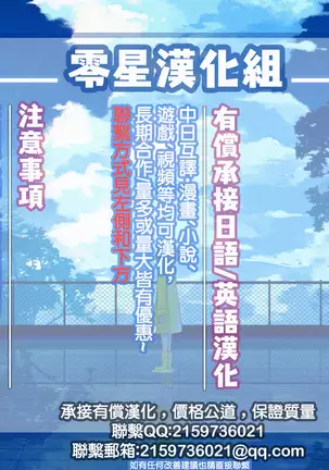 F (Lupin III)零星汉化组