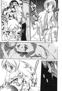 [Yamato Masaomi] Onibi ~Will-O-The-Wisp~