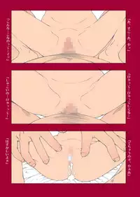 [Byousatsu Tanukidan (Saeki Tatsuya)] Matroos Graffiti [Digital]