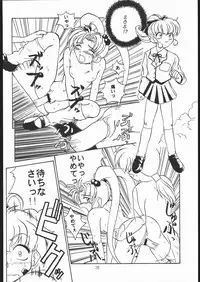 (C51) [Yumeizukosha (Genka Ichien)] Sukisuki Belgium Choco (Various)