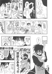 [studio AQA(FUGO)] INNMANI (INNER PALACE)