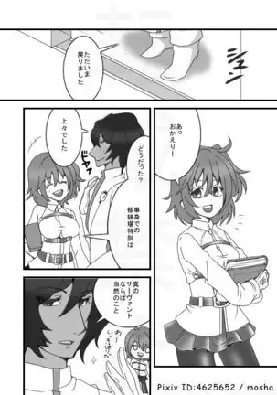 5/ 4 SCC shinkan [sanpuru](Fate/Grand Order)sample