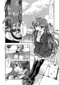 [Akishima Shun] Akumakko♥Trouble