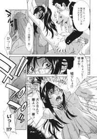 [Hirano Takeshi] Sai-Kyo