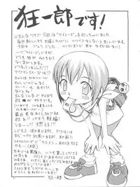 (CCOsaka37) [Studio Tar (Kyouichirou, Shamon)] Takato Ijiri (Digimon Tamers)