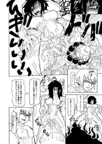 [Kamome no Shokudou (Gohan no Otomo)] Secret report