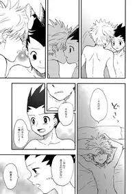 (C86) [Irori (Yui)] Ushiro no Shoumen (Hunter x Hunter)