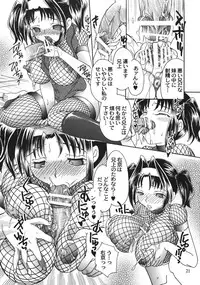 [2B (MANA-KO)] Kunoichi Gahou 4