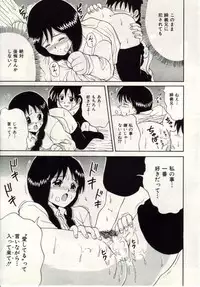 [Macky] Ai no Katachi