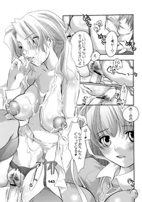 [HONEY QP (Inochi Wazuka)] HONEY PACK 10