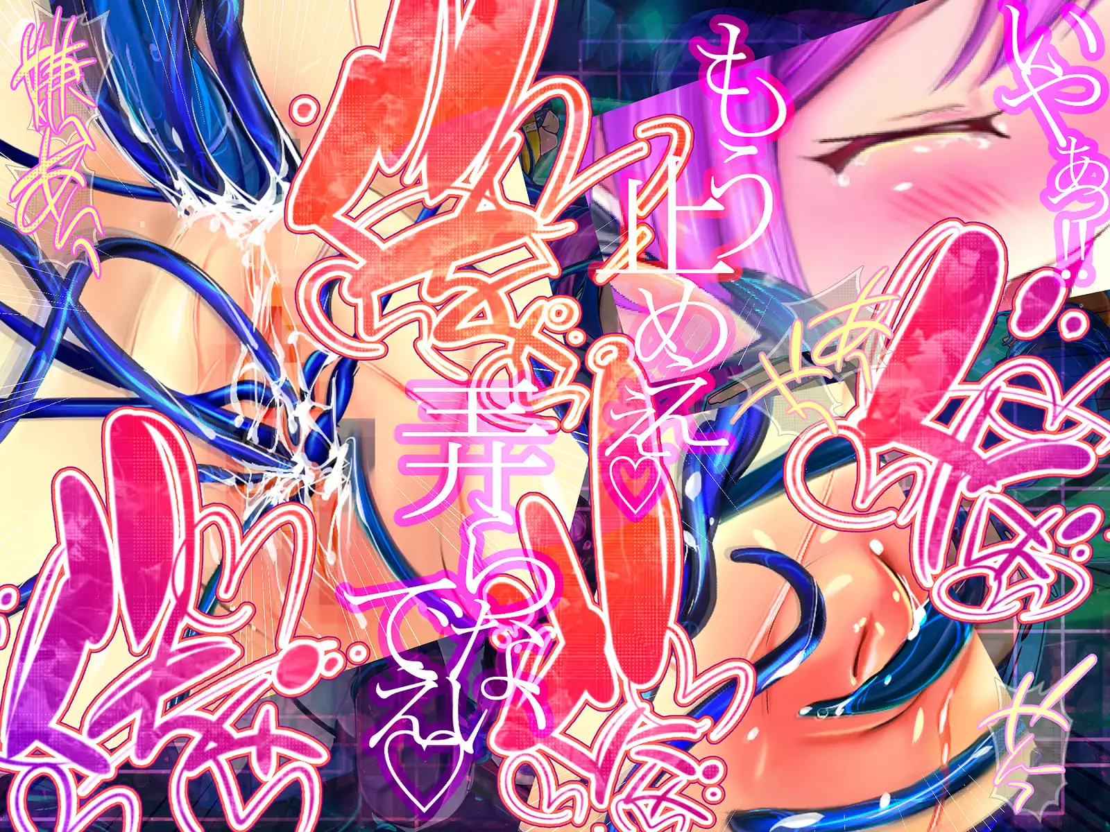 Shinkoku na Error ga Hassei Shimashita.