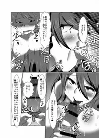 (Reitaisai 14) [Rinji Party (Kamiya)] Gensoukyou no Oba-san-chi (Touhou Project)