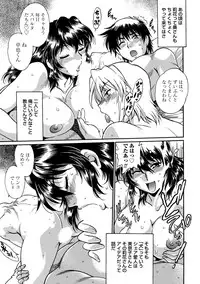 [Manabe Jouji] Dokusai Club 3 [Digital]