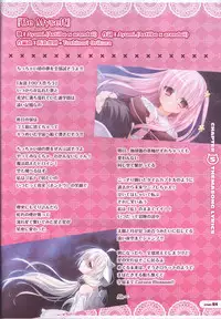 CORONA BLOSSOM(コロナ・ブロッサム) Artbook Vol.1