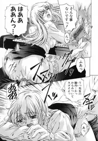 [Nakamura Uzuki] Chotto Chikokuma