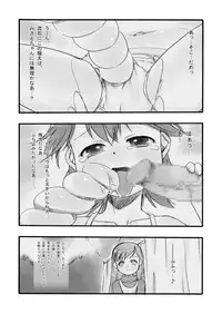 [P.A. Project (Teruki Kuma)] re-Live #01 [Digital]