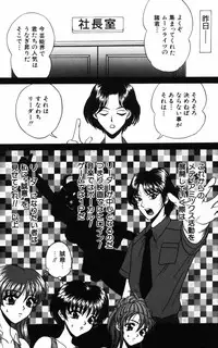 [Amano Hidemi] Pheromone