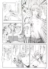 (C88) [UDON-YA (Kizuki Aruchu, ZAN)] Furohile Jou + Omake Bon