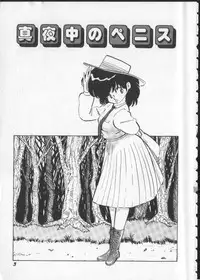 [Nakamori Ai] Momoiro Paseri