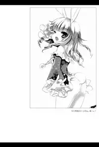 (C82) [hlz (Sanom)] TERACOYA1&2 (TERA The Exiled Realm of Arborea)