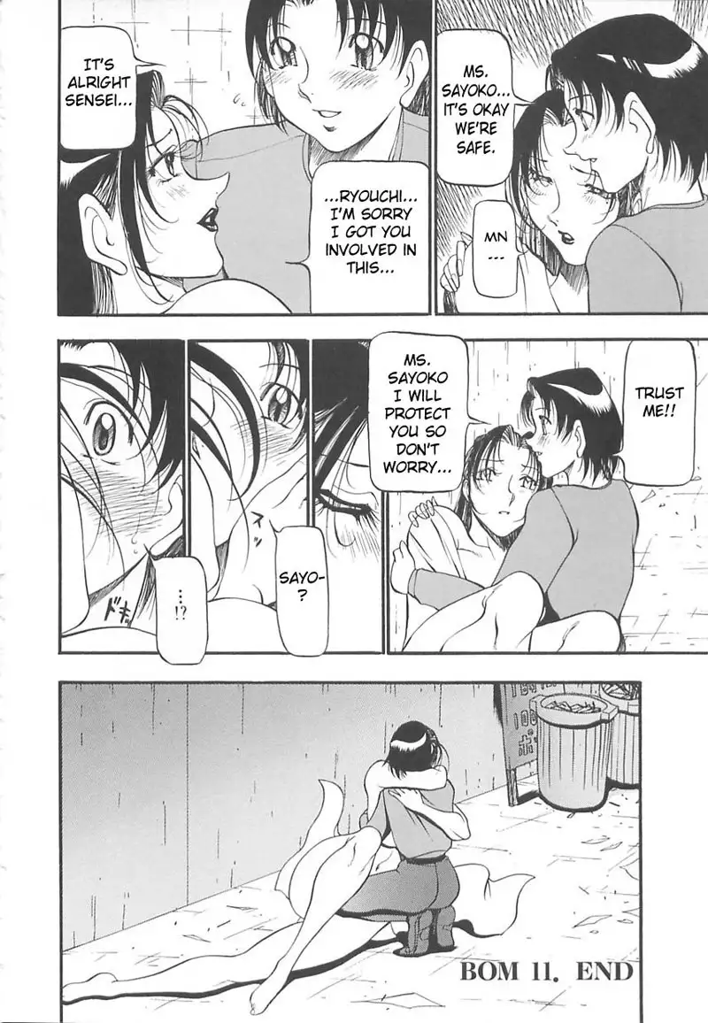 The Equation Of The Immoral - CH11