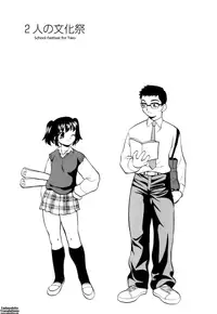 [Yukiyanagi] Miniskirt Alliance Ch. 1-9 [English] {Tadanohito}