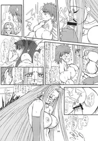 [Power Slide (Uttorikun)] Akihime San (Fate/stay night) [Digital]