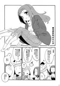 (COMITIA83) [Microbit (Hinase Aya)] Saiyuu Iden Soushuuhen -Ten no Maki-