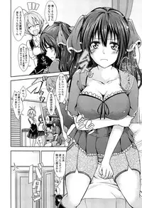 [Outou Chieri] Mix Cherry