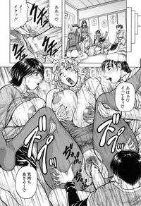 [Jamming] Boku Gentei Bakunyuu Harem (Japanese)