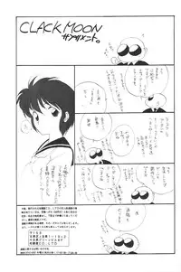 (C49) [Kotatsuya (Kouga Yun, Tatsuneko)] Clack Moon (Neon Genesis Evangelion)