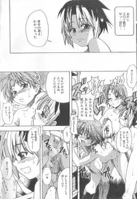 [Shiwasu No Okina] ENN