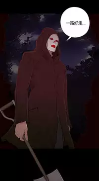 Marionette 傀儡玛莉 ch.1-7 [Chinese]