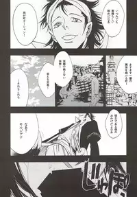 (C93) [Crab Walther (Kani)] Crab Walther (Various)