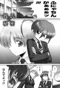 [Namonashi] Tentacle Lovers