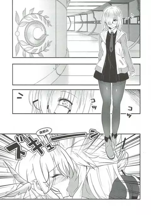 Mash no Oyatsu Magical power supply with Mash Kyrielight