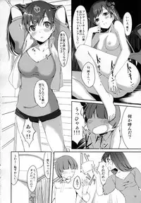 (C85) [telomereNA (Gustav)] Nozoki mashita ne? Producer-san (THE IDOLM@STER CINDERELLA GIRLS)