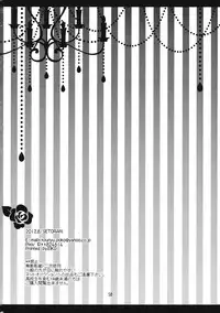 (C82) [Setoran (Itoupeko, Tannopoko)] Secret Secret (Touhou Project)