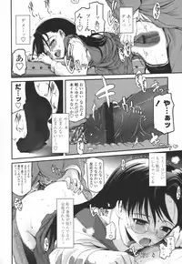 [Tsukiyoshi Hiroki] Hitoriga