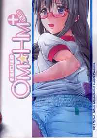 (C83) [Atelier Lunette (Mikuni Atsuko)] OM☆HM+ (Puella Magi Madoka Magica) [English] [Toks]