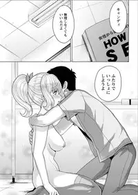 Action Pizazz DX 2015-07 [Digital]