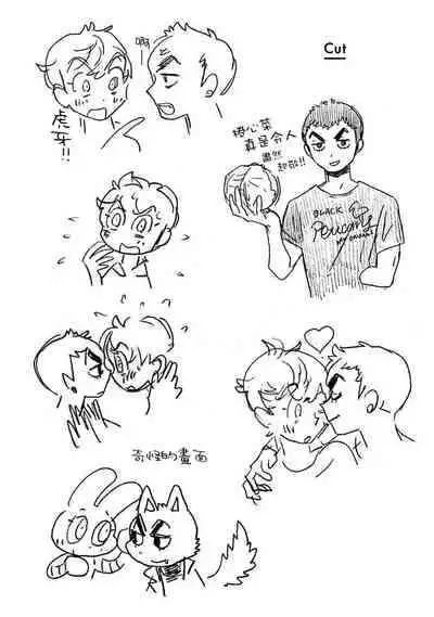 [Thanat] PERFECT FIT Ch. 1-10 + 特典 [Chinese] [冒险者公会] [Digital]