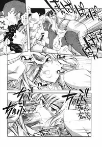 [Kirie Masanobu] Leviathan