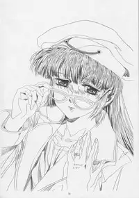 [HenReiKai] - Sensitive Pierce