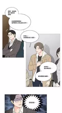 [The Jinshan] Sadistic Beauty | 虐美人 Ch.1-48[Chinese] [17+沒有漢化]