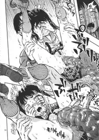 (C90) [Minori Kenkyuujo (Minori Kenshirou)] Minori Kenkyuujo Soushuuhen 2012~2015